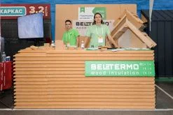 Beltermo. Фреймер Фест 2024